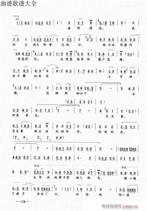 ԥ෨161-180(y)(ԥV)18