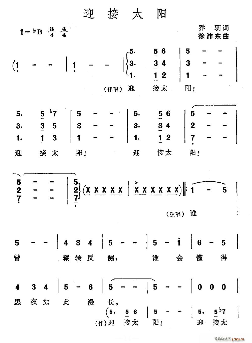 ӭ̫(yng)(ָV)1