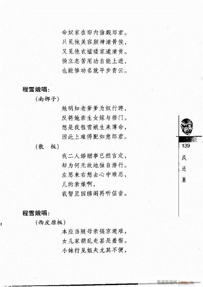 (jng)300121 180(V)19