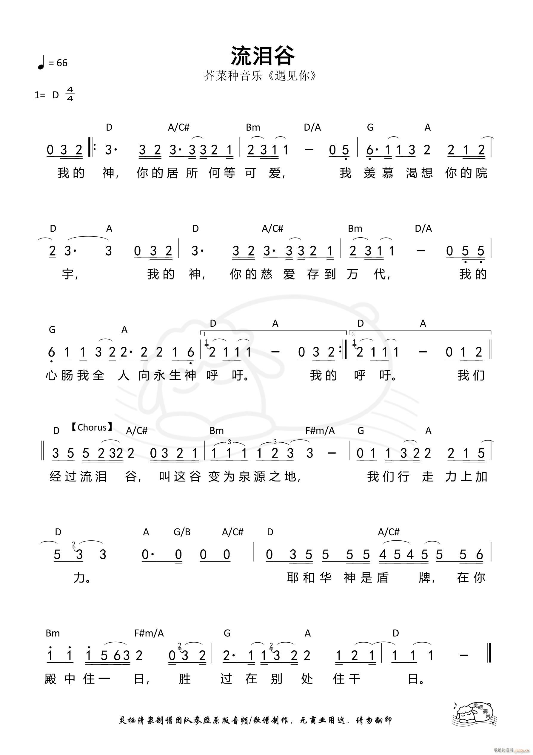 I 944(ָV)1