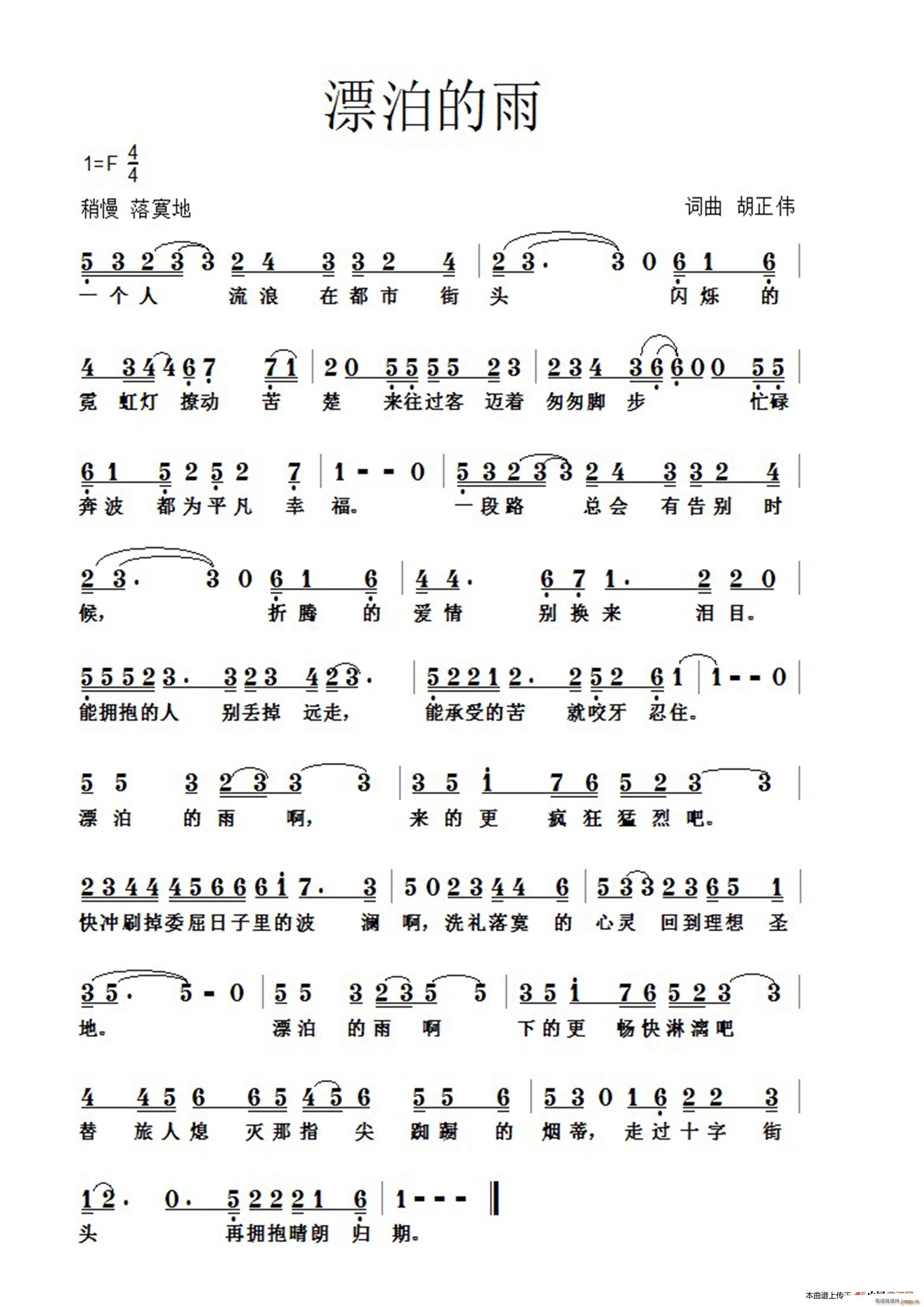 Ư(ָV)1