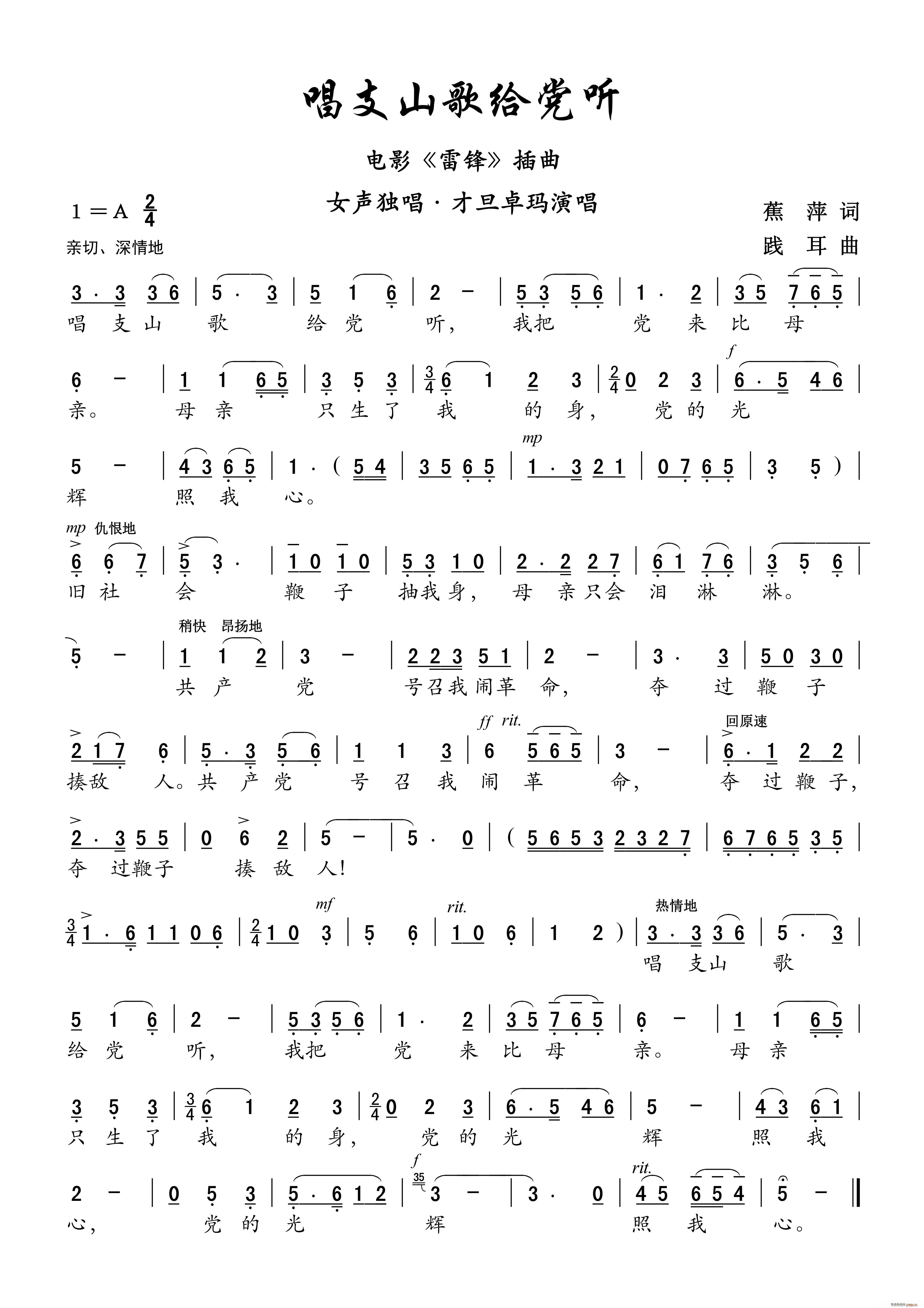 ��֧ɽ��o�h (t��ng) Ů����(ʮ�ּ�����)1