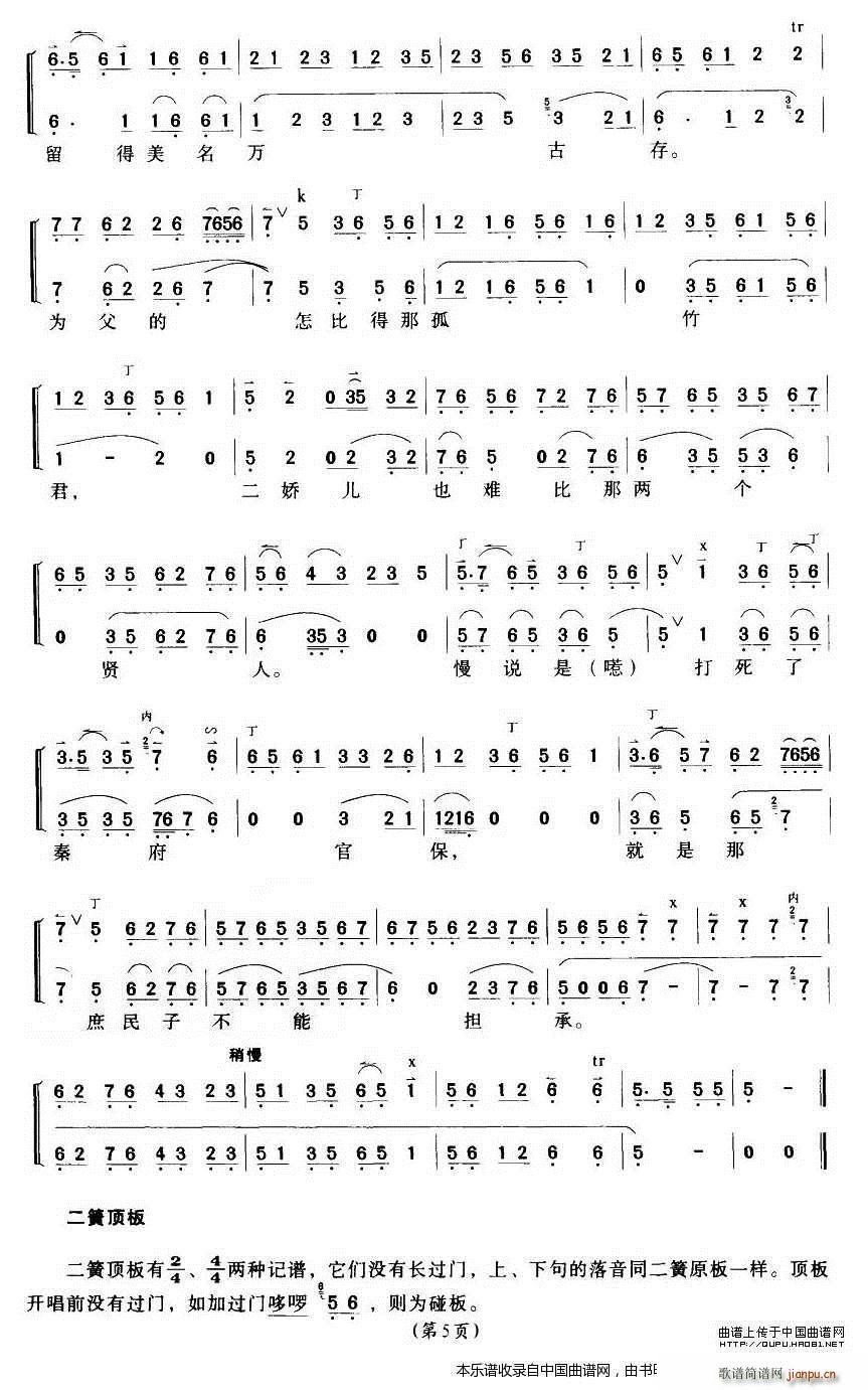 Ђ(g)   V(V)5