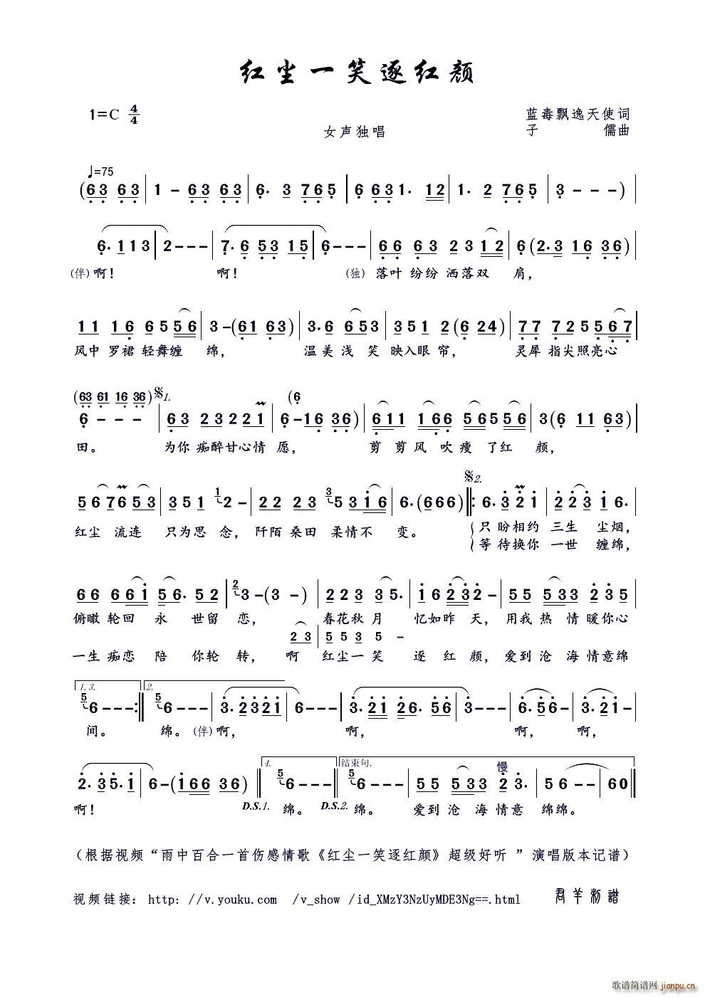 tmһЦt ҕl аٺһׂ tmһЦt  (tng) (ʮּ)1