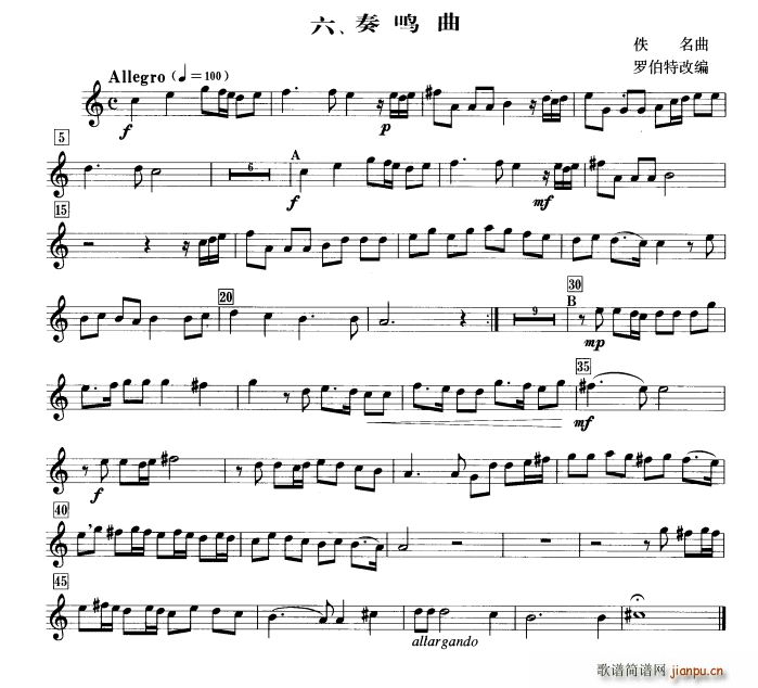 Q 䓹ܘ(l )(V)1