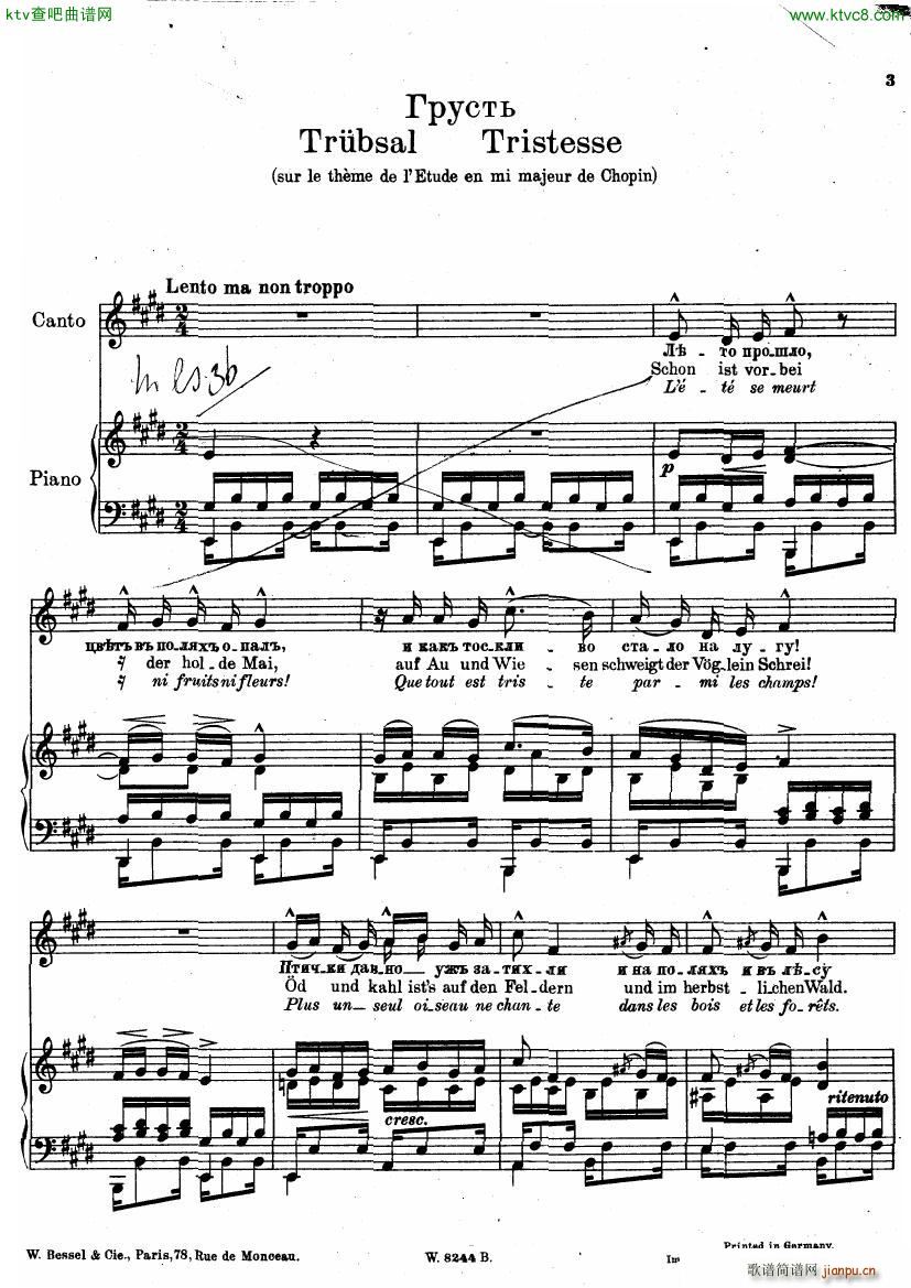 Chopin Tristesse Op 10 No 3 Vce pno(V)1