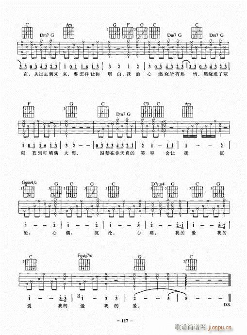 {һc(din)ͨ101-120(V)17