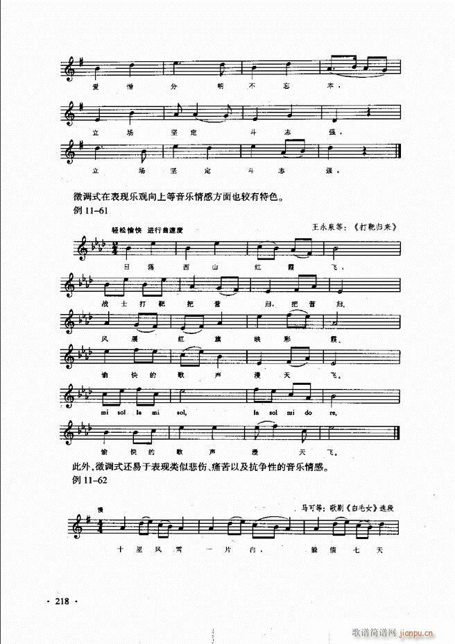(l )AՓ̳ 181 240(ʮּ)38