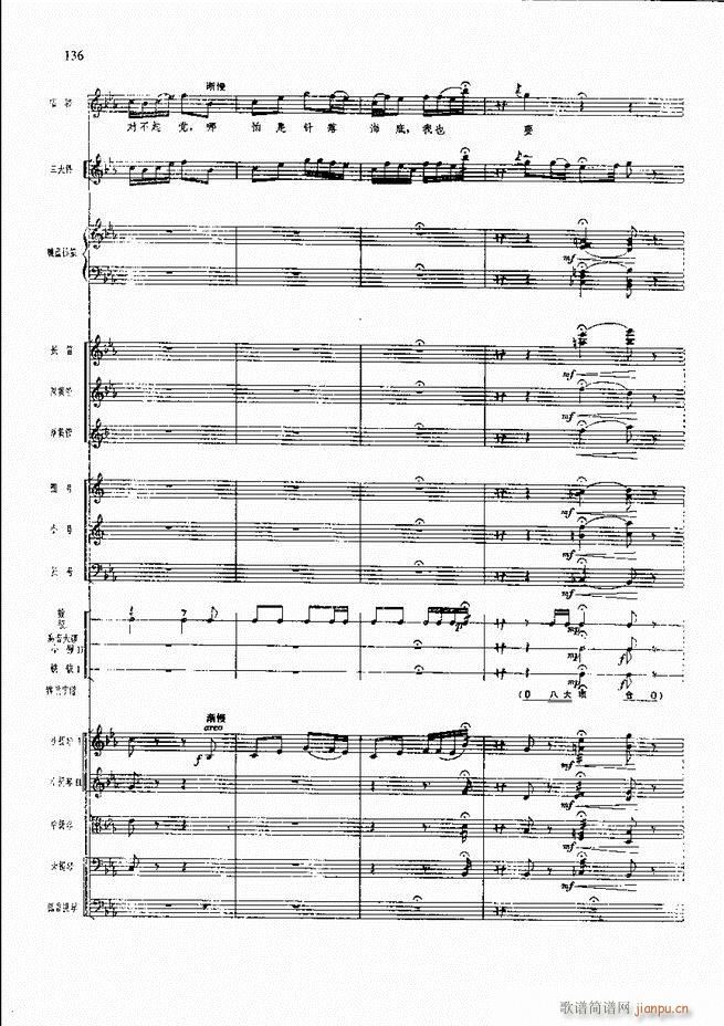F  121 180(V)16