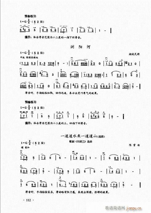 A̱101-120(V)12