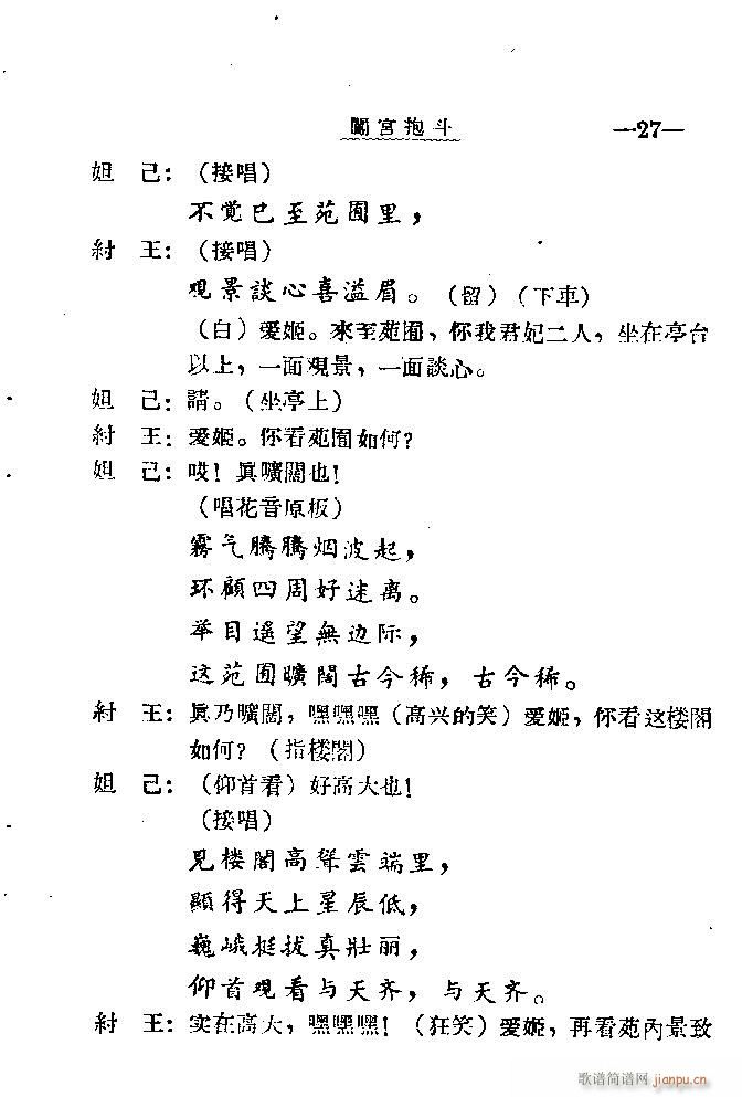 Jm41-60(ָV)7
