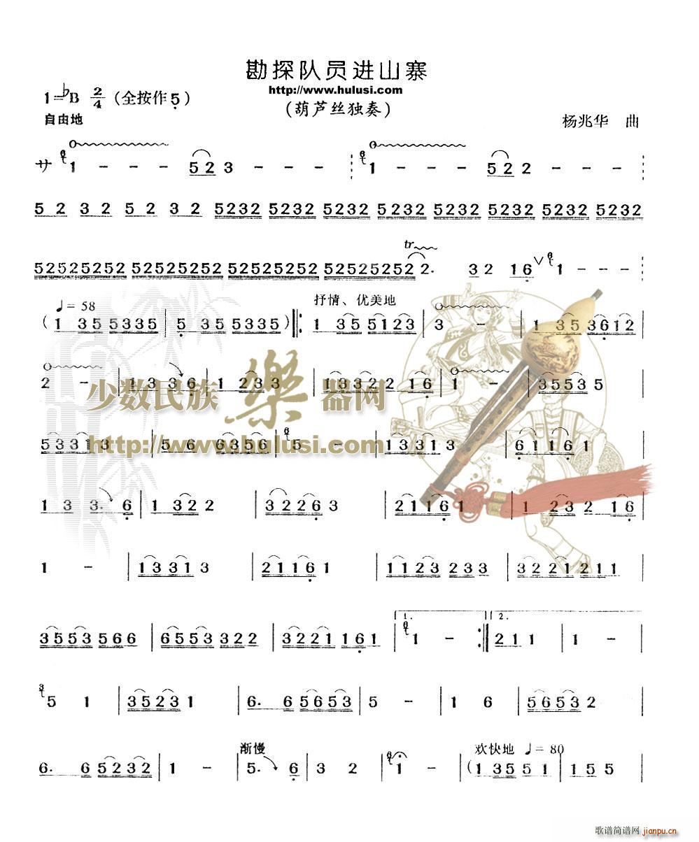 ꠆̽TM(jn)ɽկ1(JzV)1