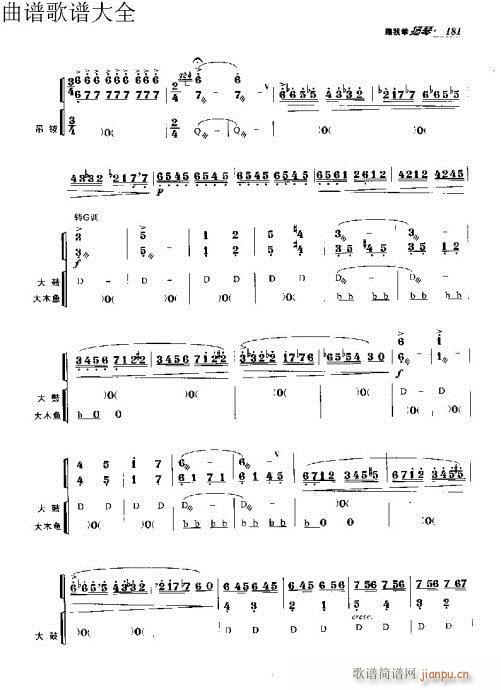 ҌW(xu)P171-190(y)(Ź~PV)11