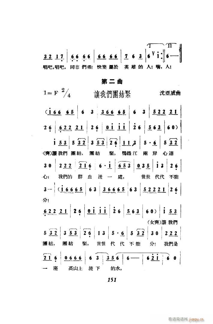  脡 51 86(ʮּ)27