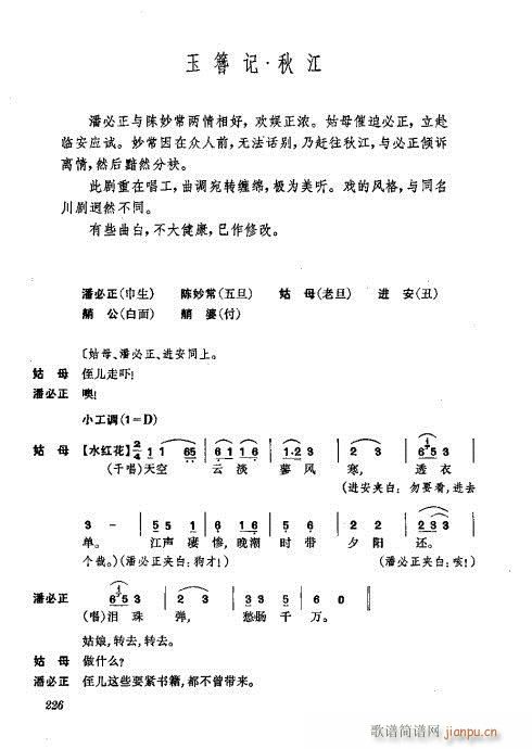 w201-240(V)26