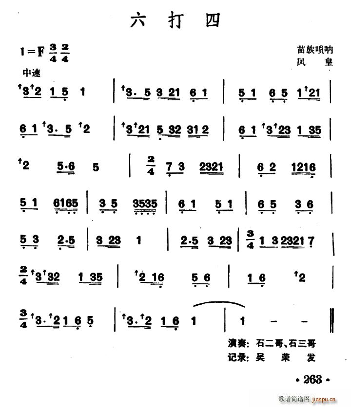  (V)1