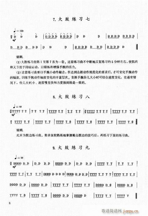 (l )̳1-20(ʮּ)8