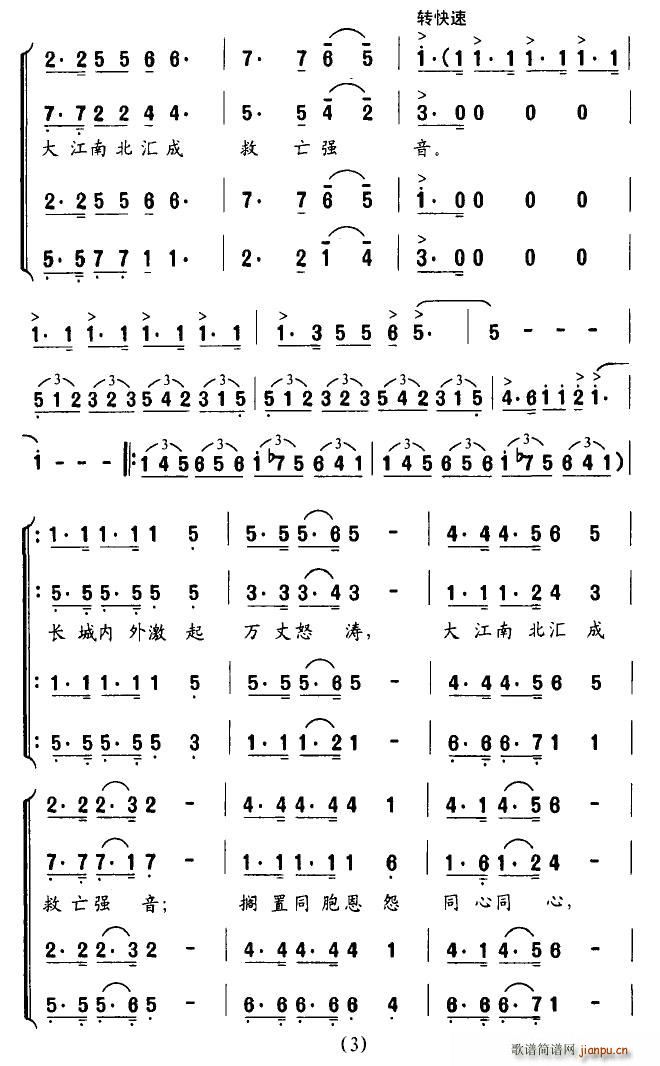 ɽن(ָV)3