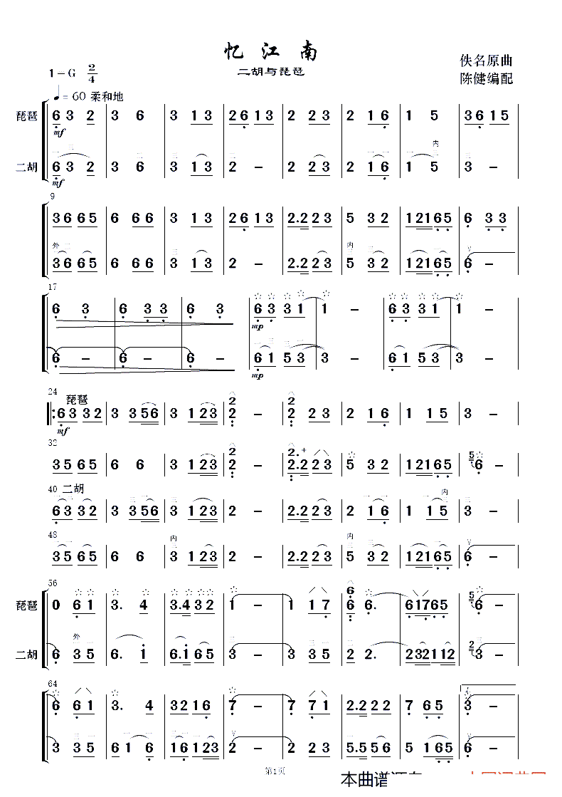  c(V)1