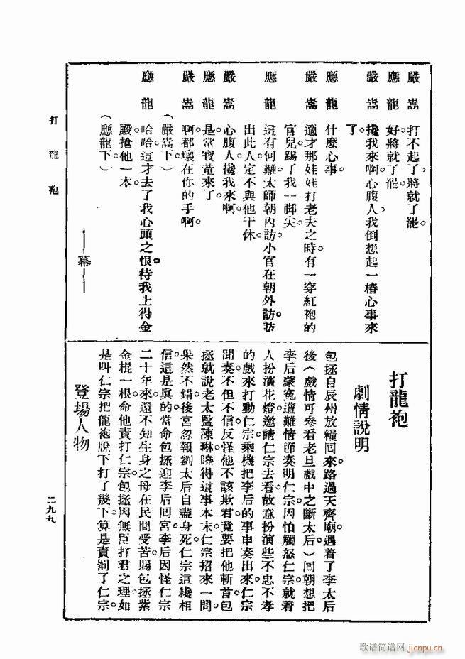 һ ڶ 241 300(ʮּ)59