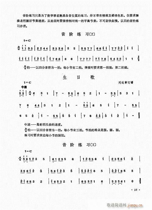 Pˇg(sh)21-40(Ź~PV)5