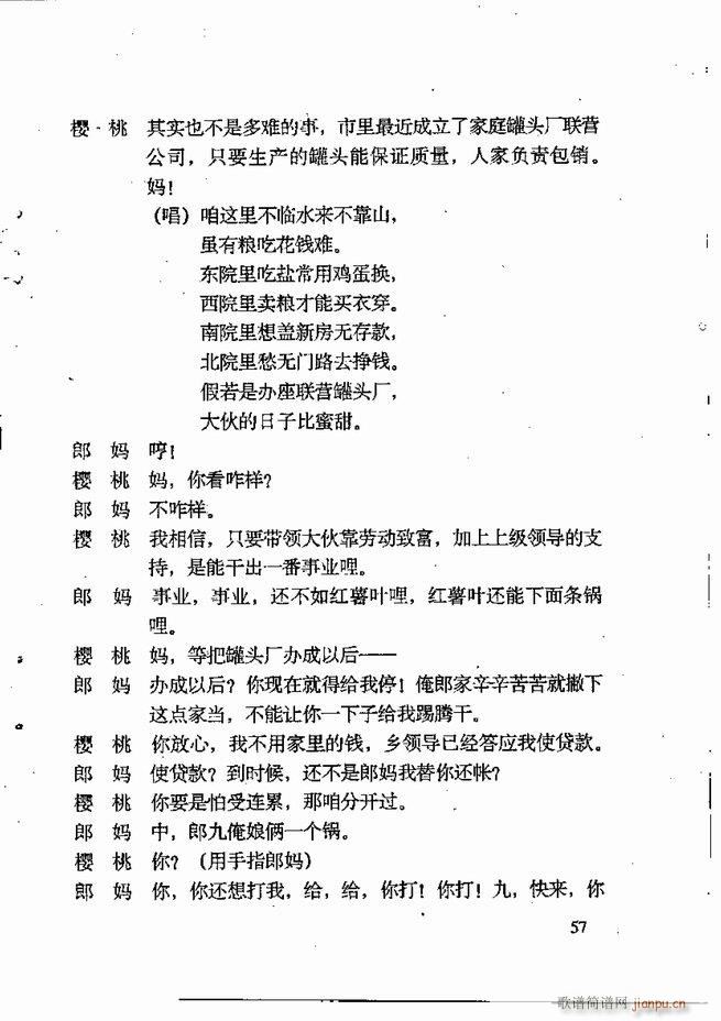 �ν��x�����x Ŀ� ǰ��1 60(ʮ�ּ�����)68