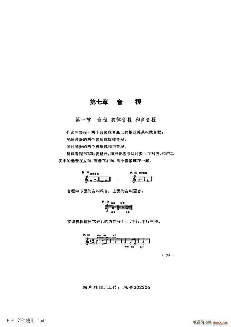  7 ̵93(y)1   (ʮּ)1