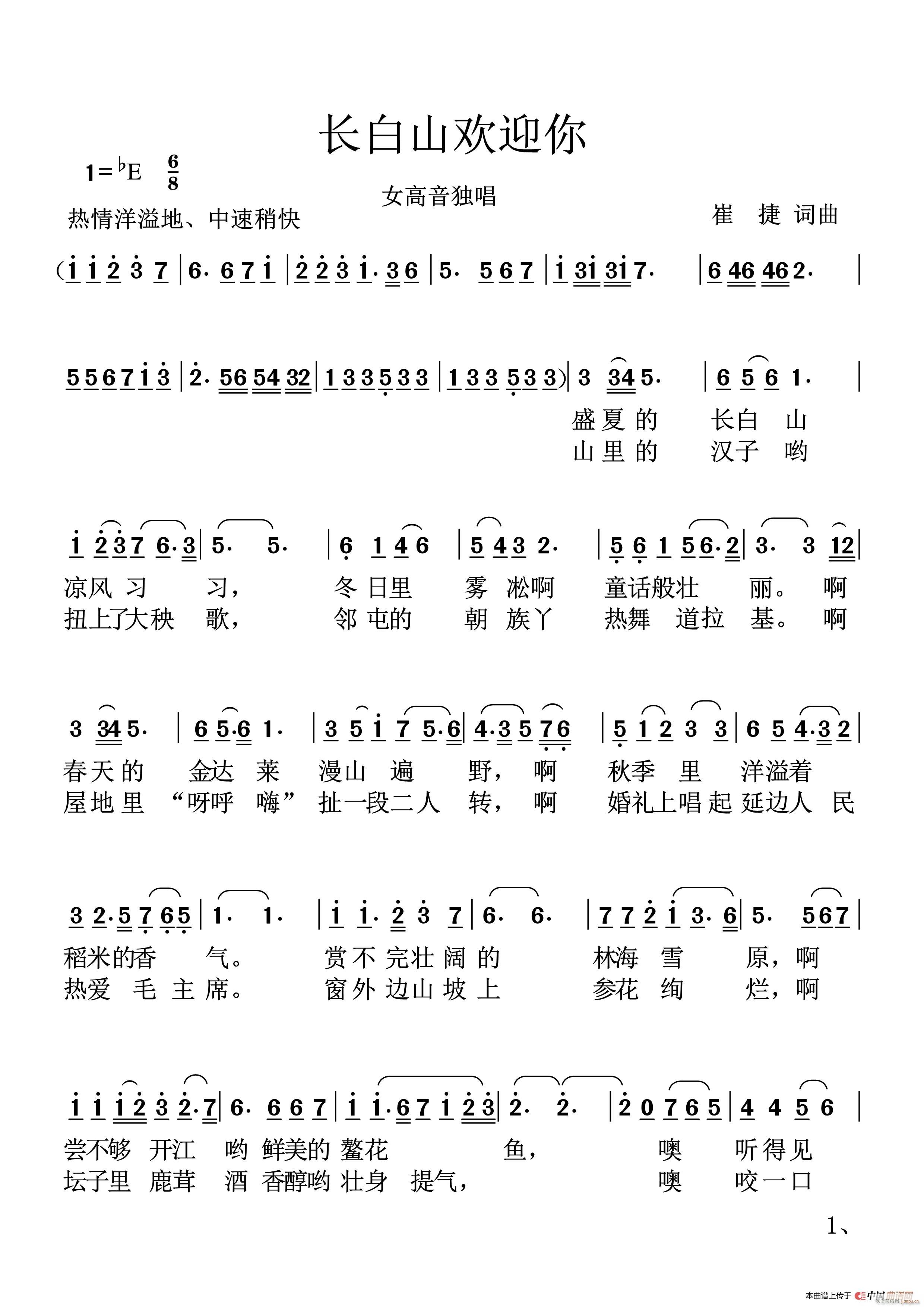 L(chng)ɽgӭ(ָV)1
