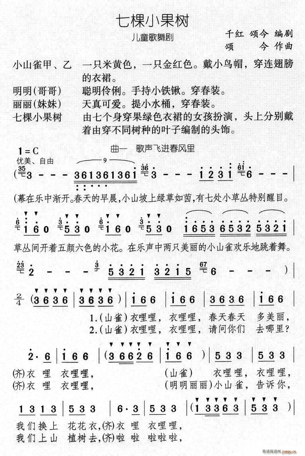 ߿С(sh) ͯ脡(ʮּ)1