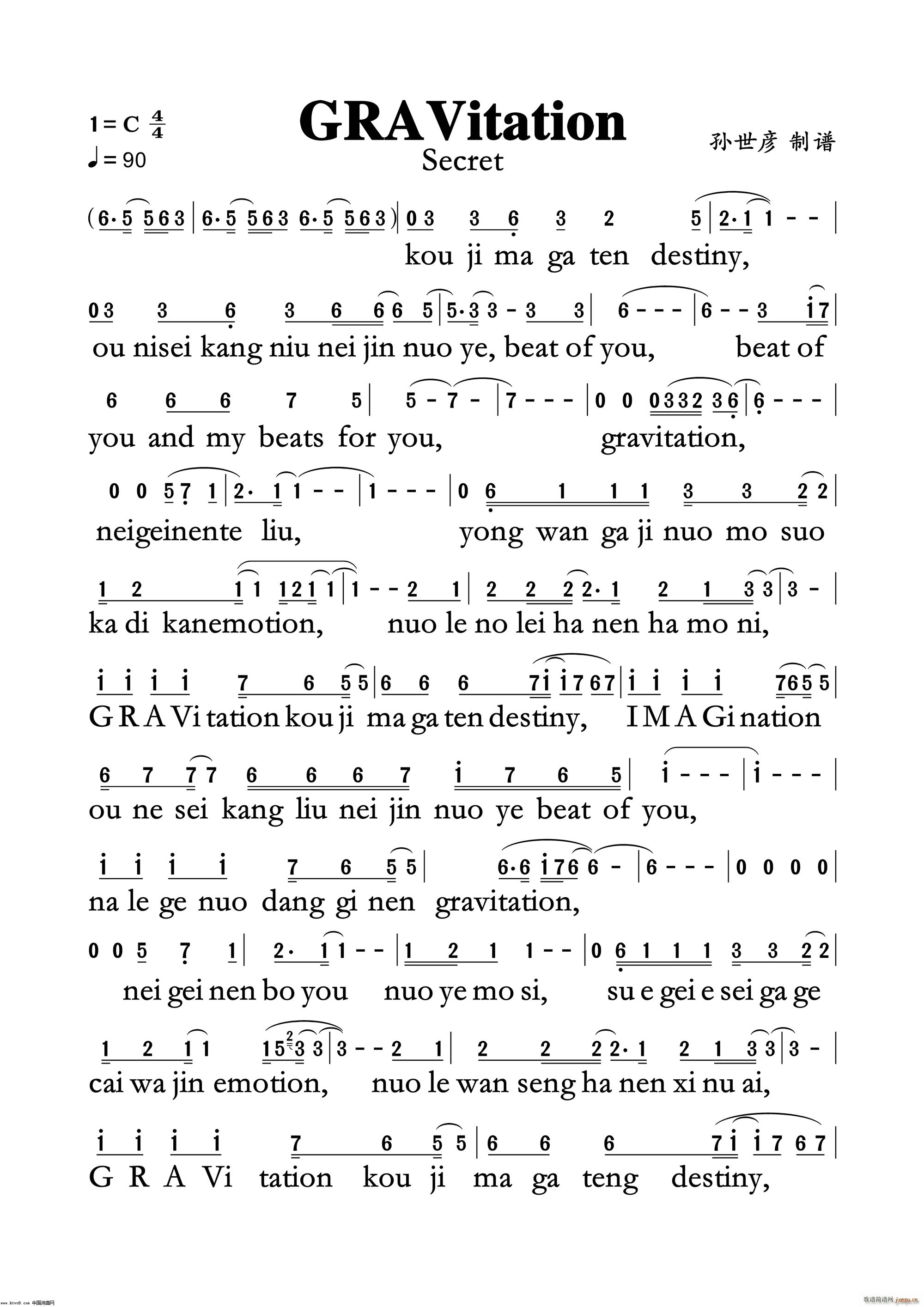 gravitation(ʮ�ּ�����)1