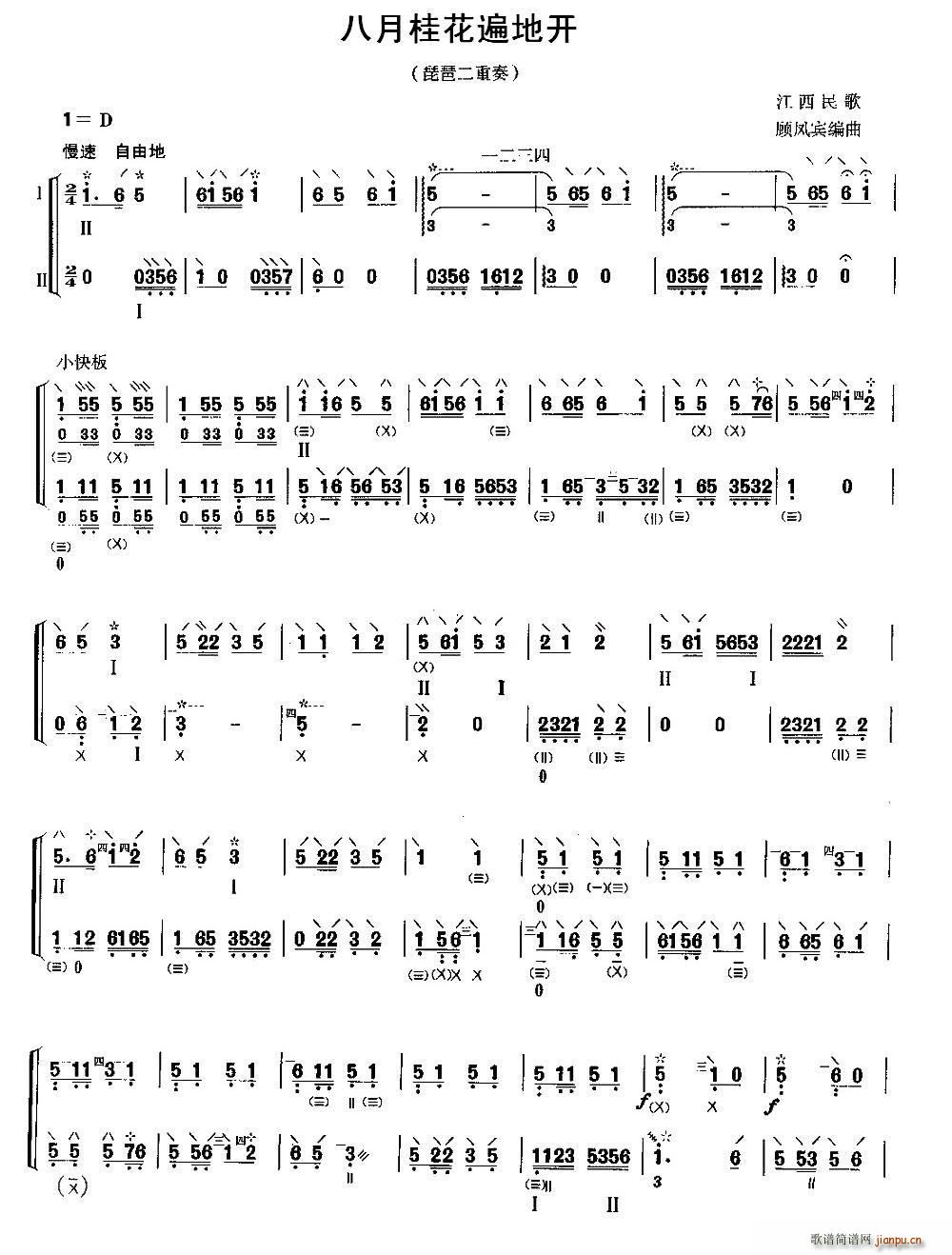 ¹𻨱_(ki)  (V)1