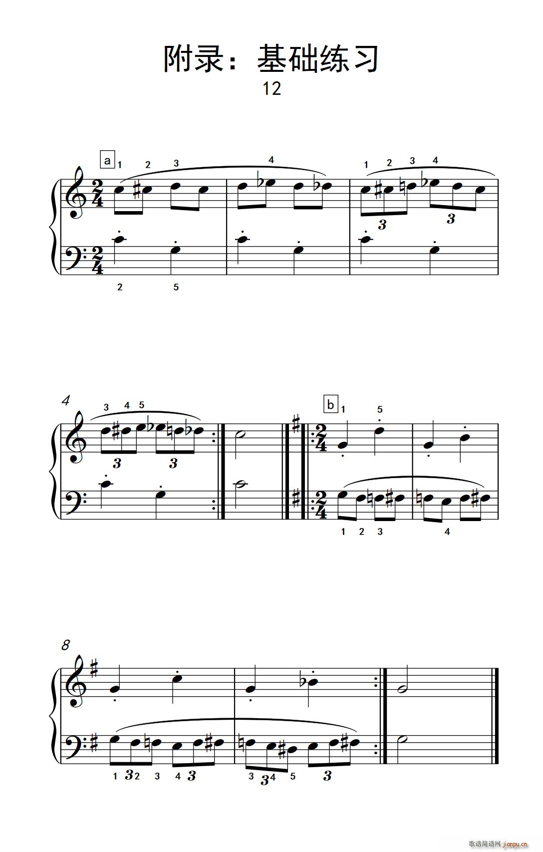  A 12 п С ٽ̳ 2(V)1