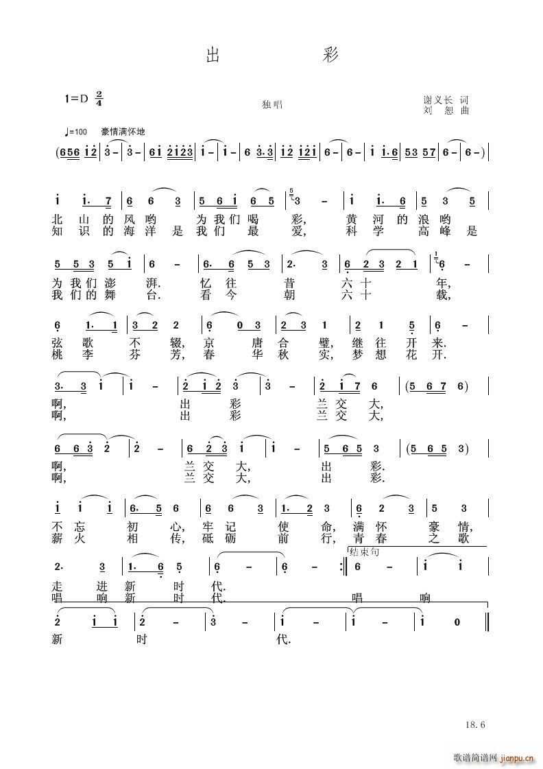 (V)1