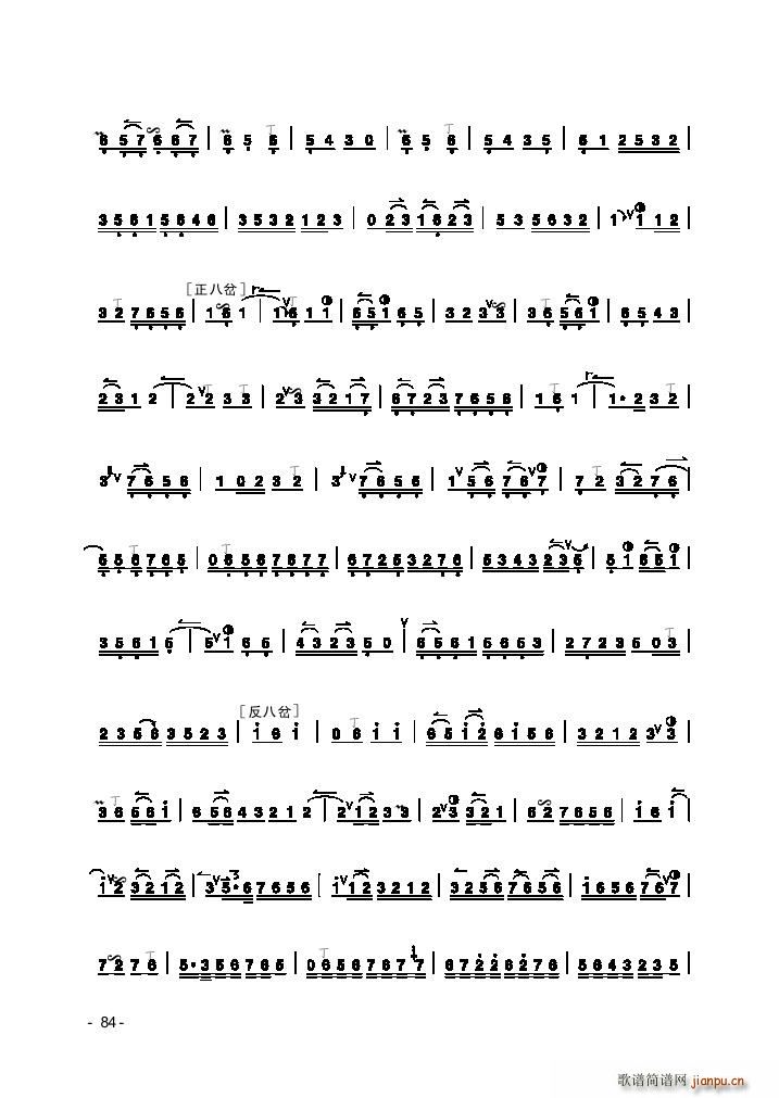 ʰȫ(V)7