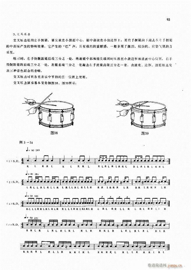 ʿĬFL(fng)̳61 120(ʮּ)33