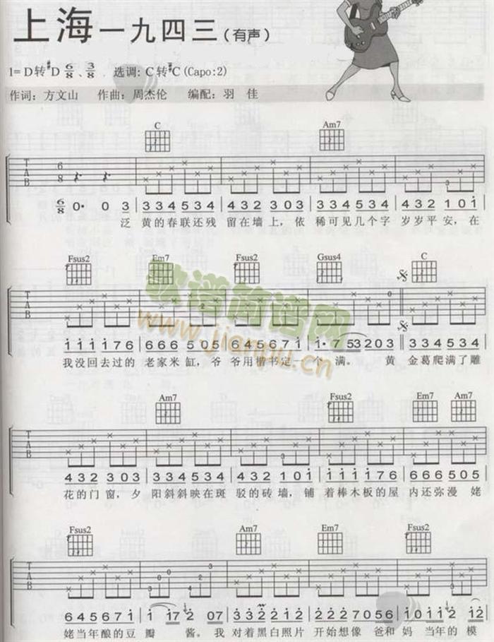 Ϻ1943(V)1
