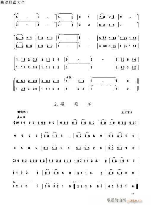 ٳ෨15-34(y)(V)11