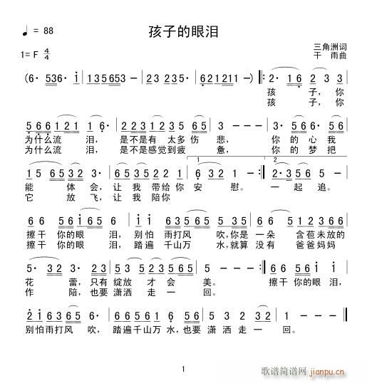 ӵۜI(ָV)1
