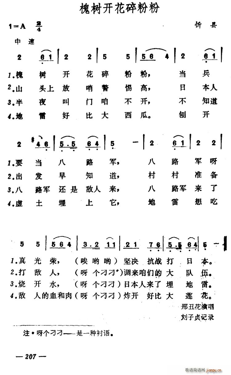 (sh)_(ki)۷(ָV)1