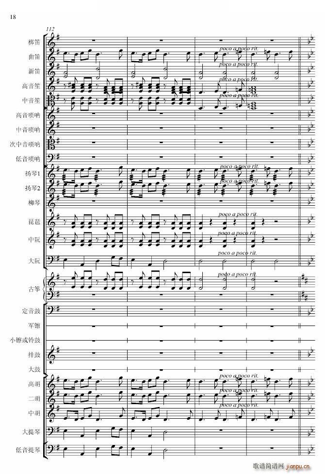  (zhun)I(y)(V)18