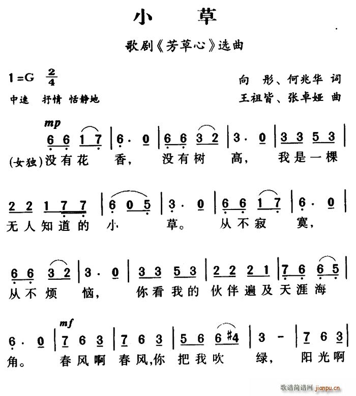 С 脡   (ʮּ)1