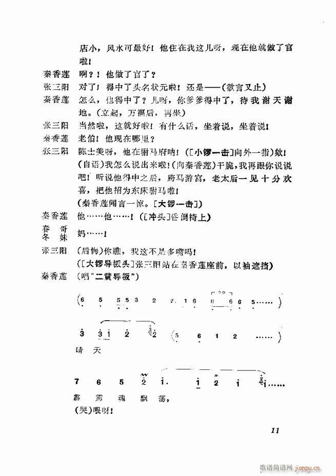  弯 1 60Ŀ(V)13