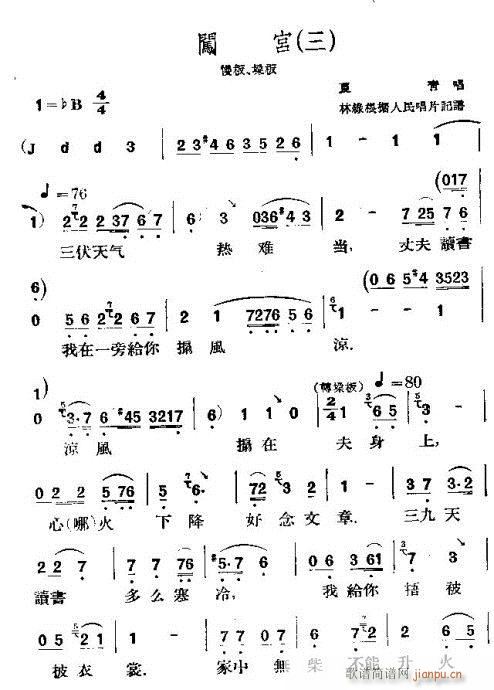 Jm-----u(V)8