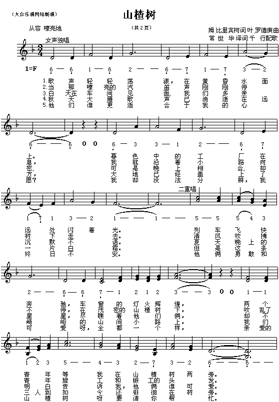 (ǰK(lin))ɽ高(sh)((jin)(xin))(ʮּ)1