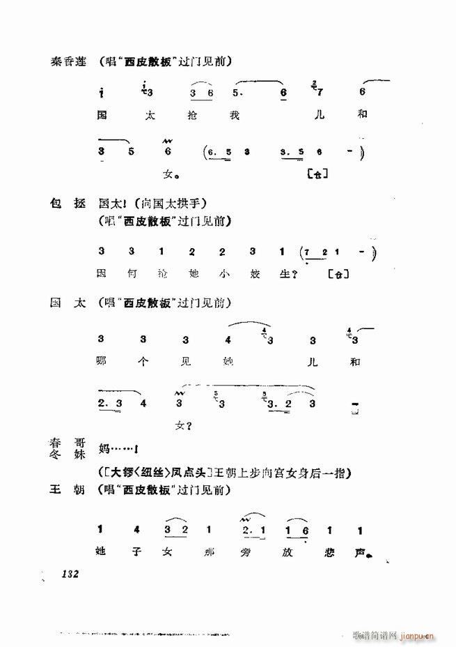  弯 121 180(V)12