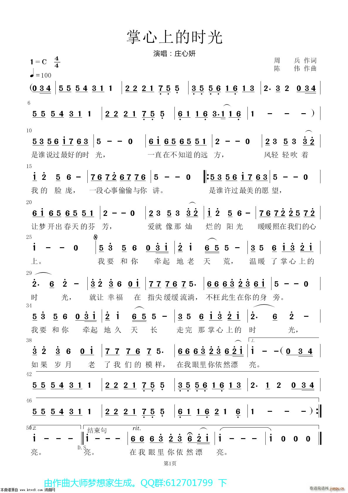 �����ϵĕr(sh��)�� �� ��(ʮ�ּ�����)1