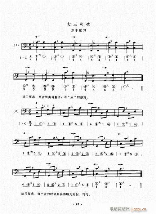 L(fng)ٳɽ̳41-60(L(fng)V)7