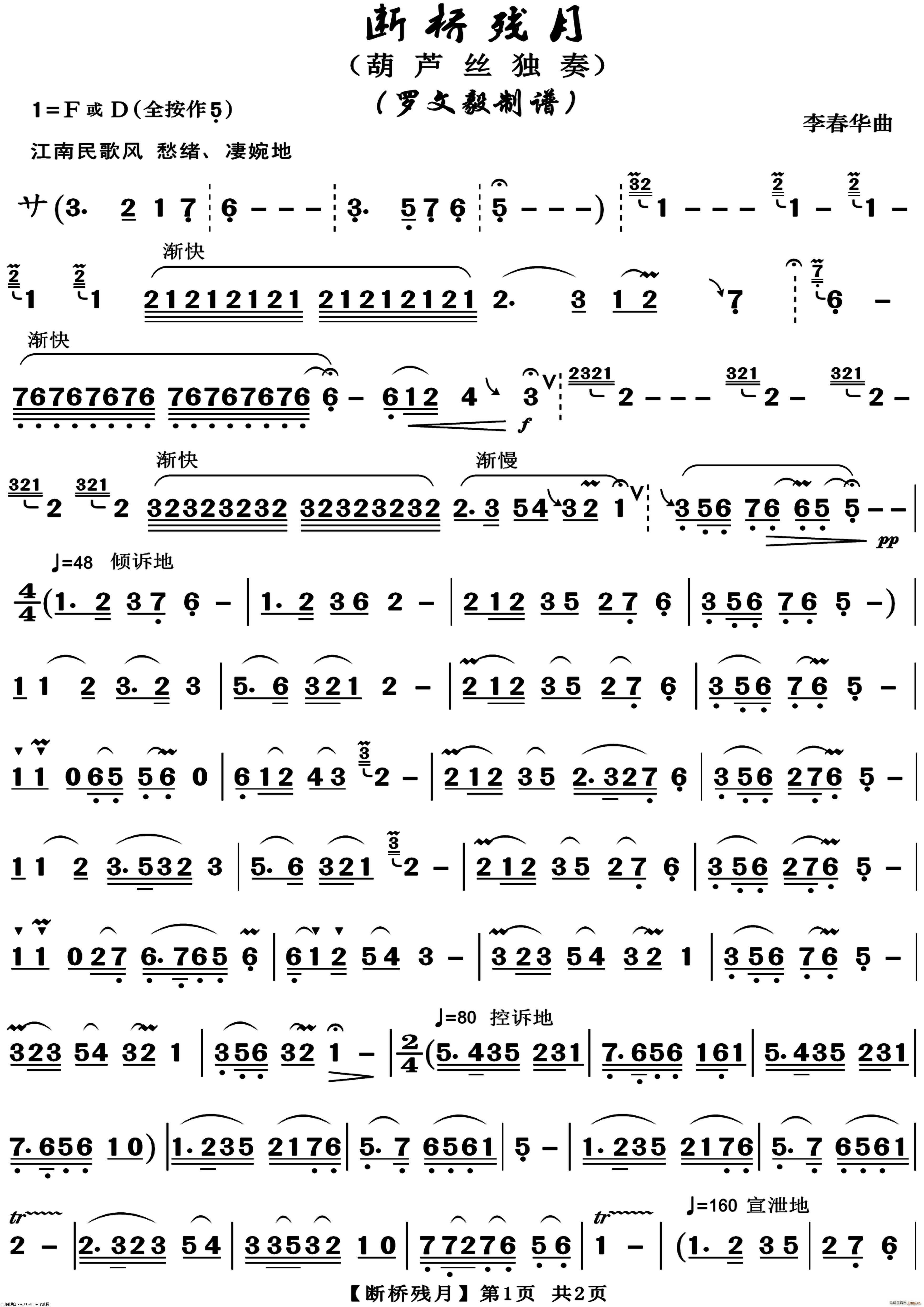  (JzV)1