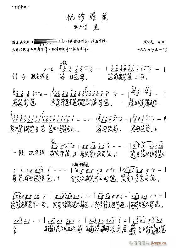 -_m17-24(Ź~PV)1