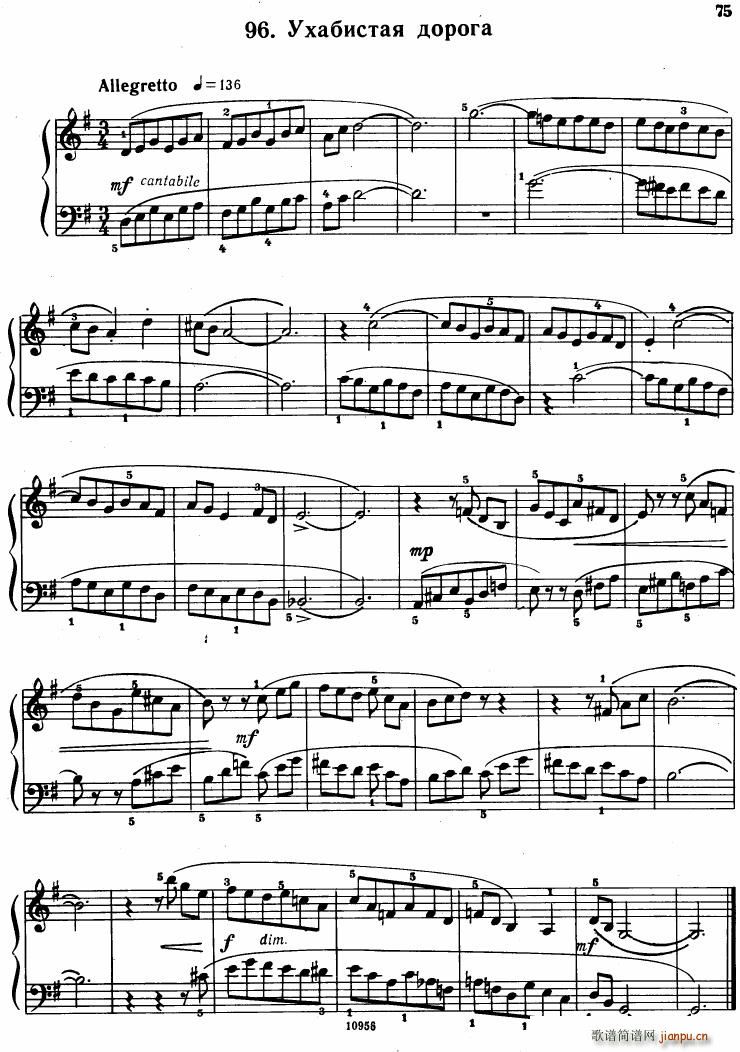 Bartok SZ 107 Mikrokosmos for Piano 67 96(V)33